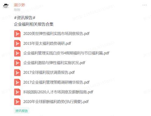 周冬冬爆料剧本大全最新,剧本大全最新爆料，娱乐圈幕后真相大曝光！  第1张