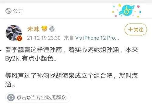 娱乐吃瓜酱笑话段子视频,娱乐吃瓜酱带你领略段子、笑话、视频的欢乐盛宴 第3张 娱乐吃瓜酱笑话段子视频,娱乐吃瓜酱带你领略段子、笑话、视频的欢乐盛宴 第3张