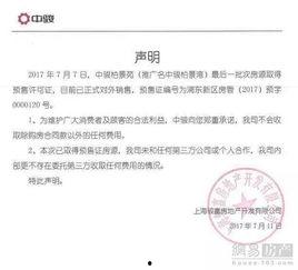中骏爆料最新消息,揭秘项目进展与未来规划 第1张 中骏爆料最新消息,揭秘项目进展与未来规划 第1张