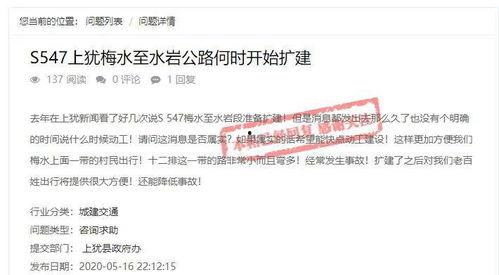 上犹学生爆料新闻最新,校园内惊现惊人一幕！